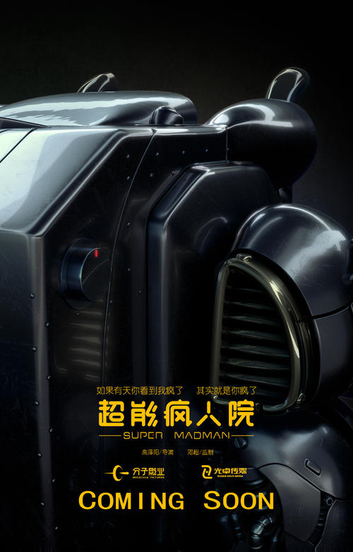 购买仿真武术六段段位/证书