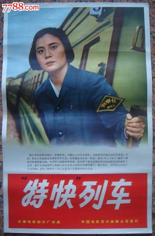 古德温学院文凭毕业证样本资料